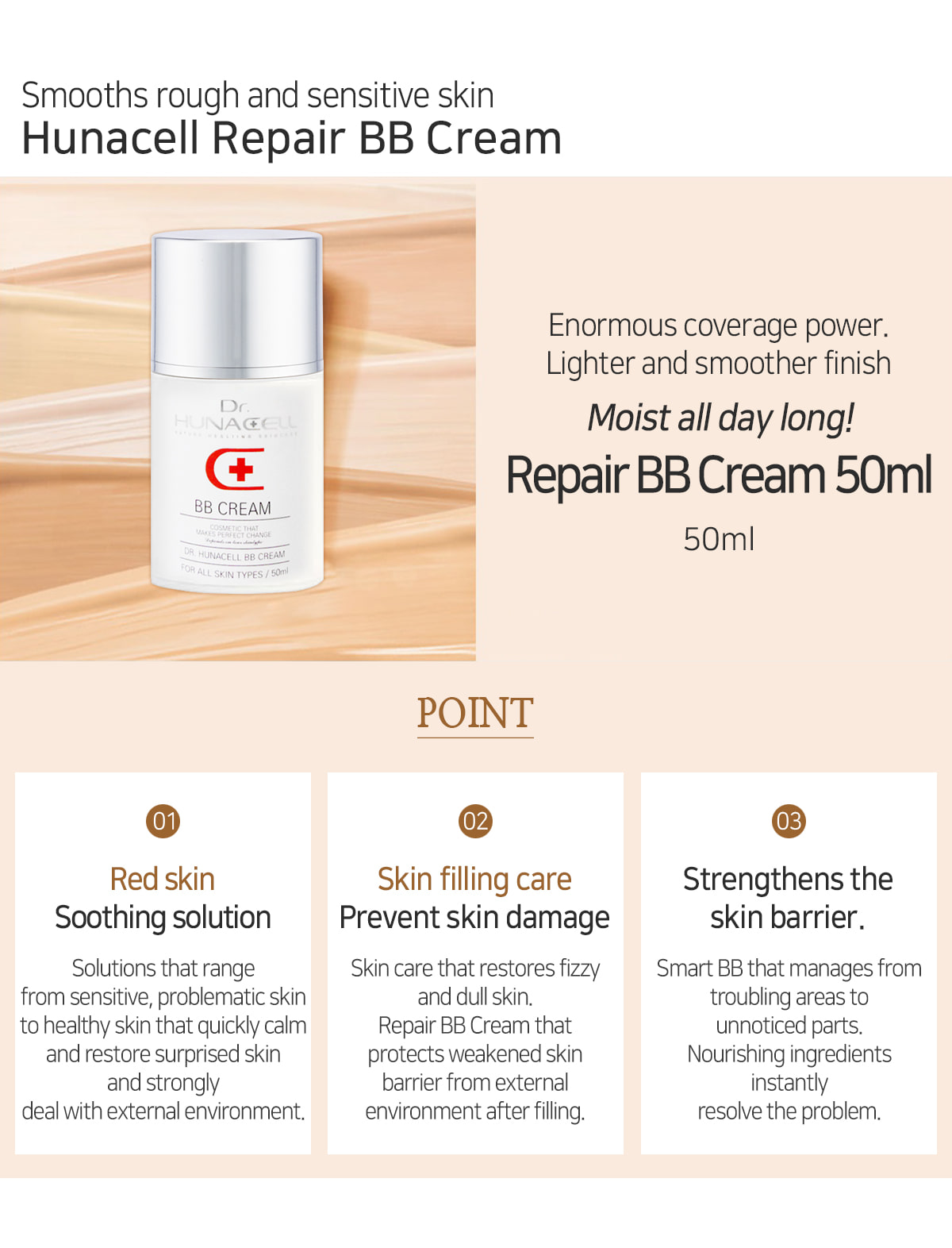 Repair BB Cream (50ml*2) BB CREAM